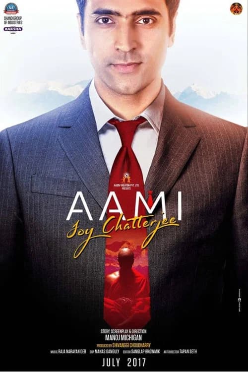 Aami Joy Chatterjee official trailer poster
