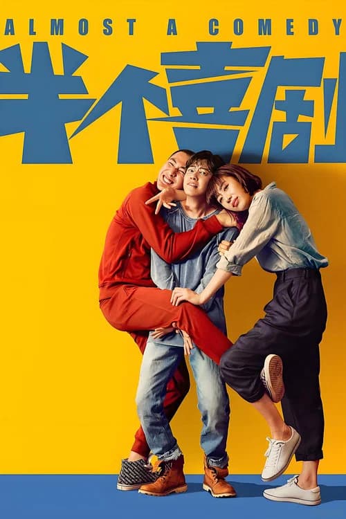 Almost a Comedy official trailer poster
