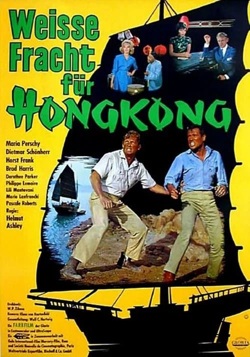 Operation Hong Kong official trailer poster