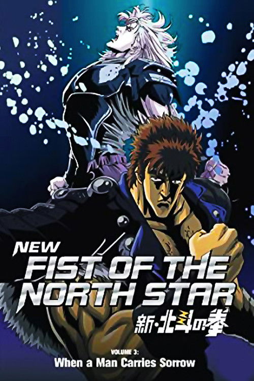 New Fist of the North Star: When a Man Carries Sorrow official trailer poster
