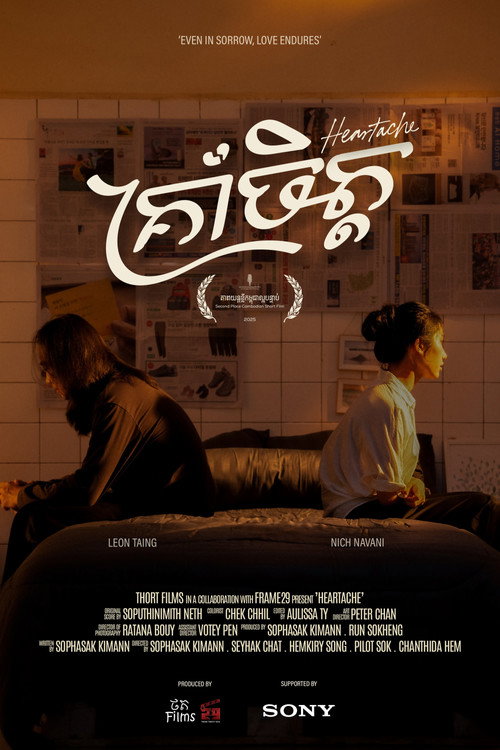 Heartache official trailer poster