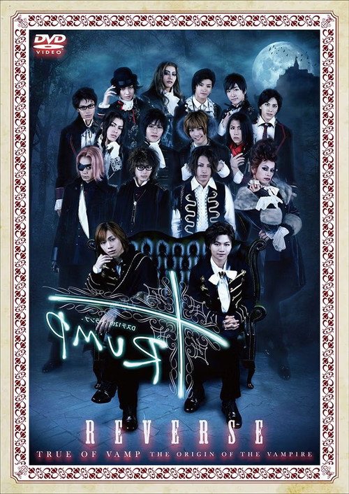 D-Stage 12th 『TRUMP』 Reverse ver. official trailer poster