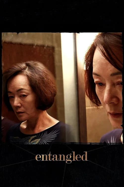 Entangled official trailer poster
