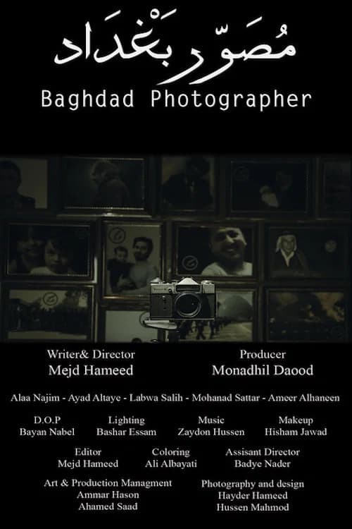 Baghdad Photographer official trailer poster