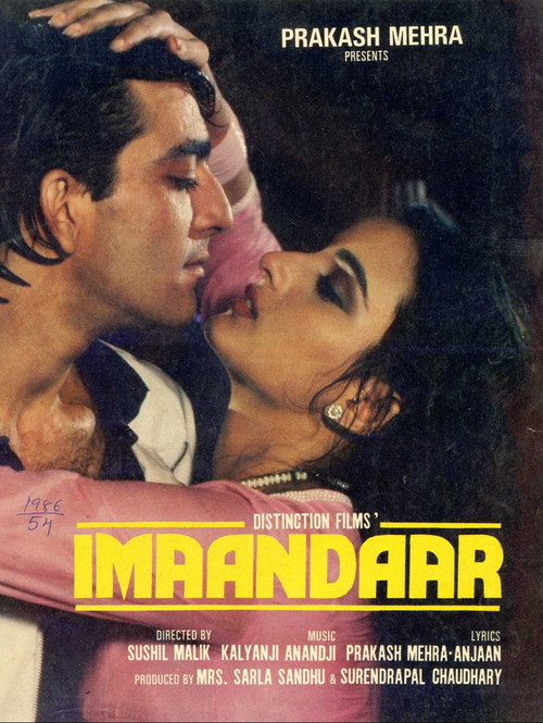 Imaandaar official trailer poster