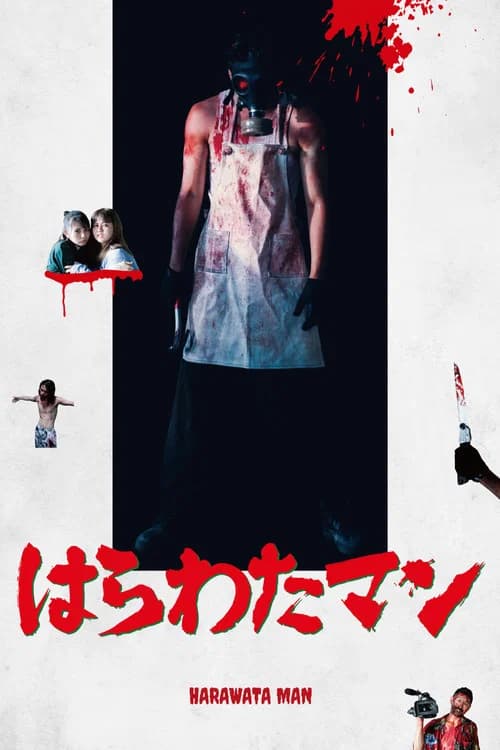 Harawata Man official trailer poster