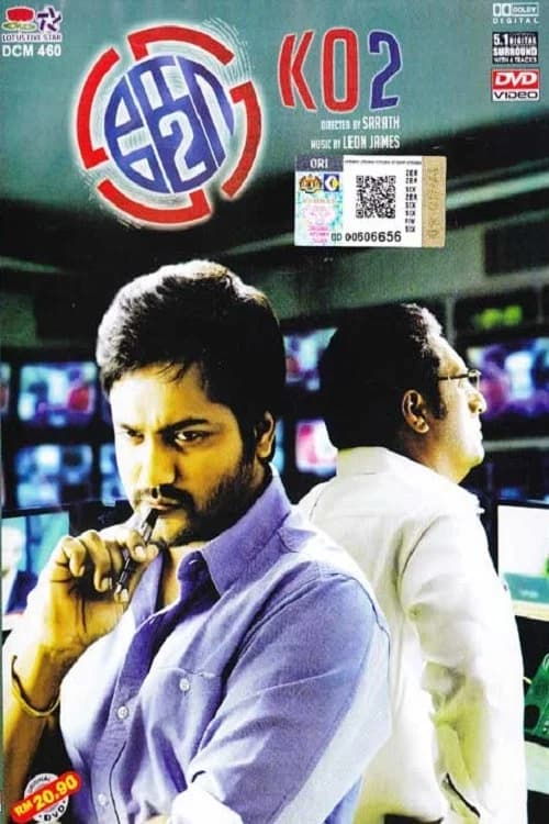 Ko 2 official trailer poster