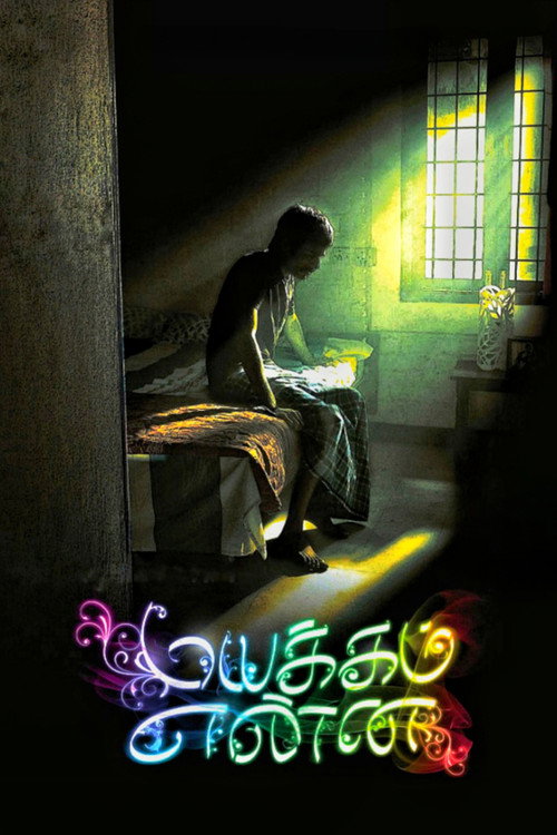 Mayakkam Enna official trailer poster