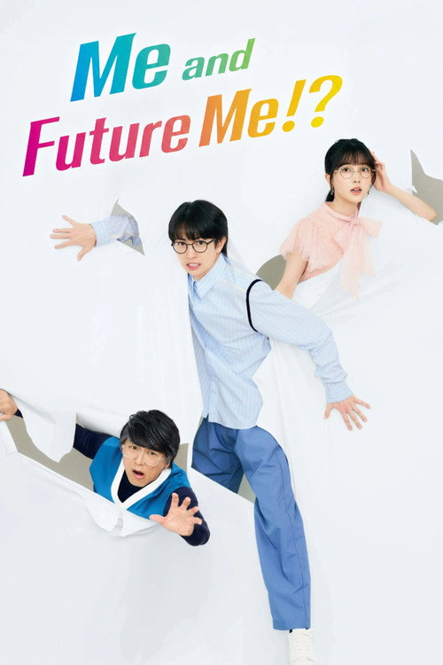 Me and Future Me!? official trailer poster