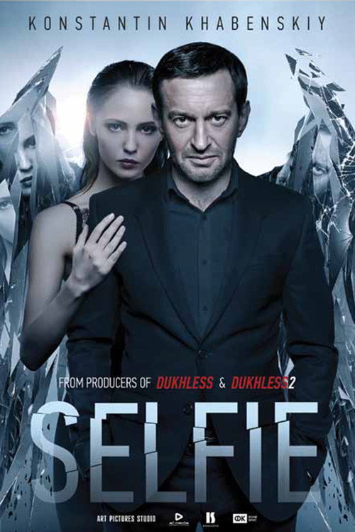 Selfie official trailer poster
