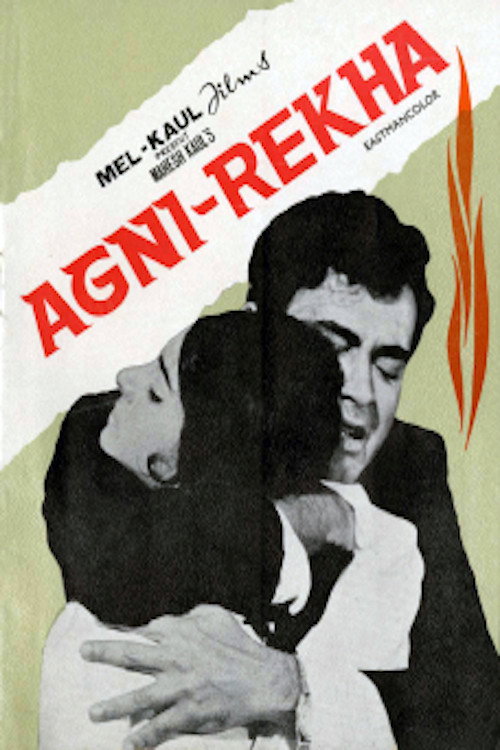 Agni Rekha official trailer poster