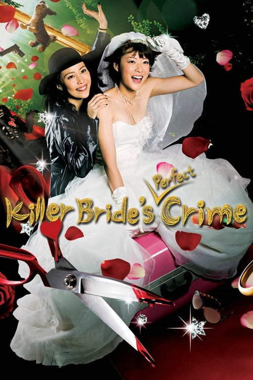 Killer Bride's Perfect Crime official trailer poster