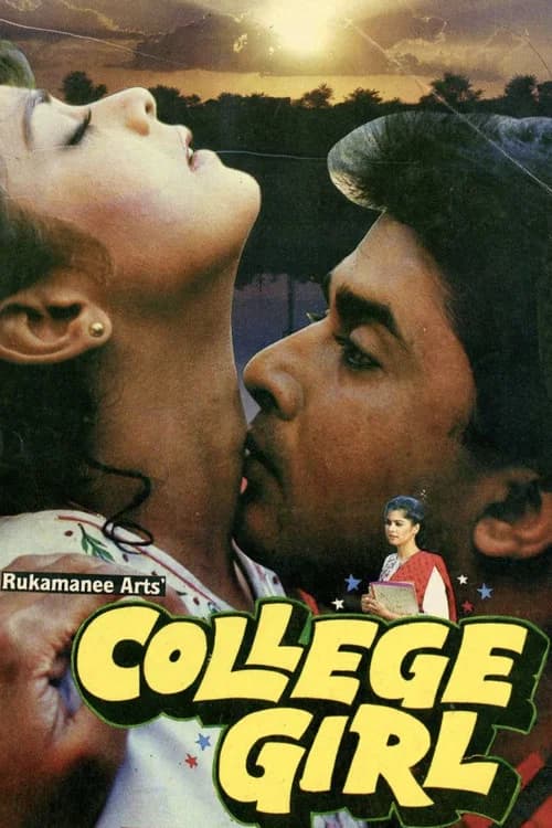 College Girl official trailer poster