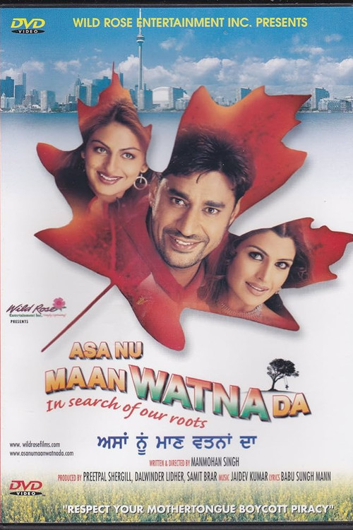 Asa Nu Maan Watna Da official trailer poster