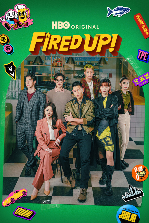 Fired Up! official trailer poster