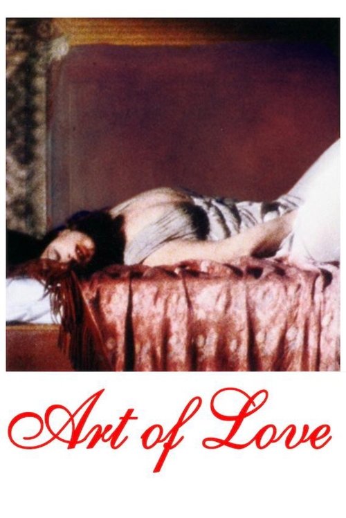 Art of Love official trailer poster