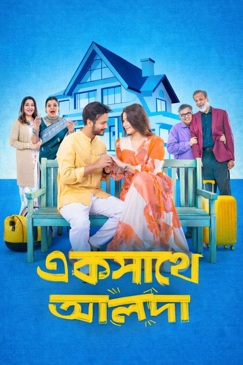 Ekshathe Alada official trailer poster