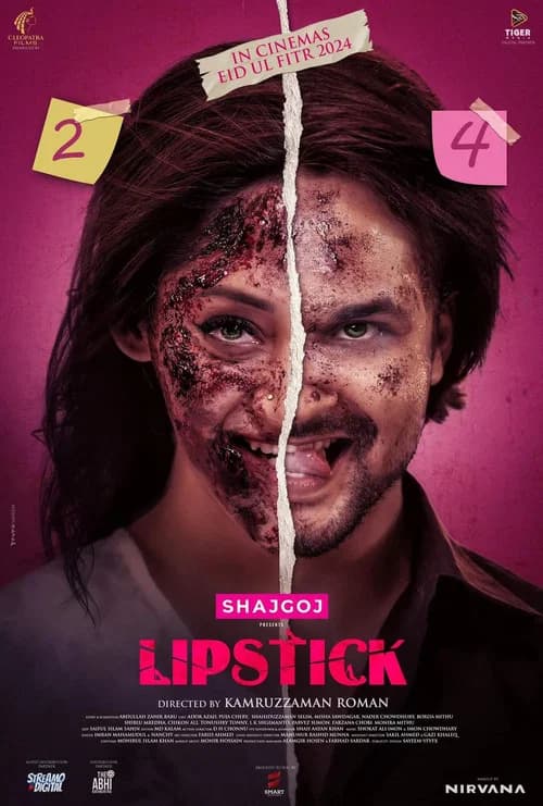 Lipstick official trailer poster