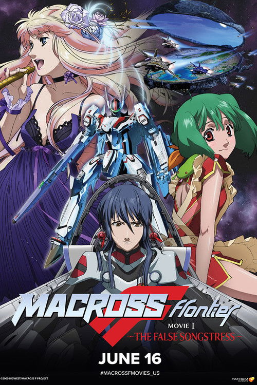 Macross Frontier: The False Songstress official trailer poster