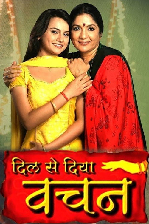 Dil Se Diya Vachan official trailer poster
