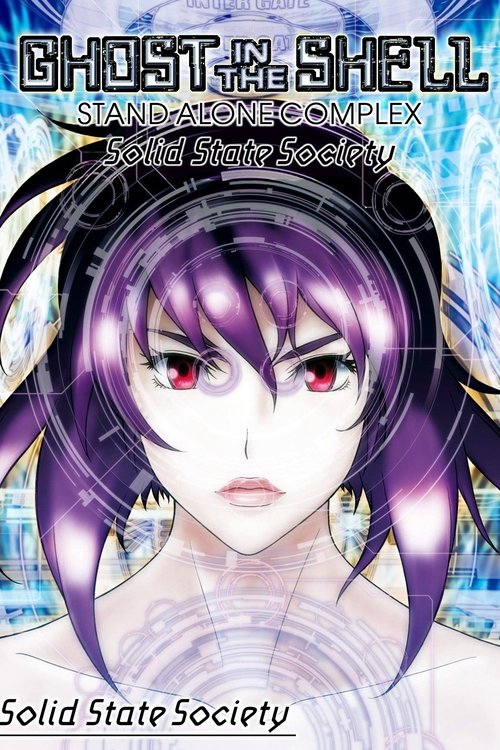 Ghost in the Shell: Stand Alone Complex - Solid State Society official trailer poster