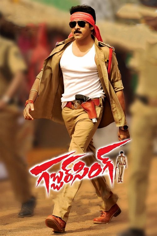 Gabbar Singh official trailer poster