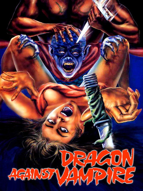 Hong-Do Mirror official trailer poster