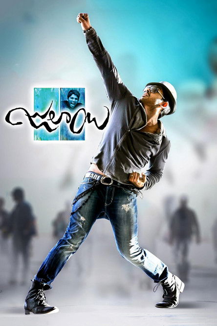 Julayi official trailer poster