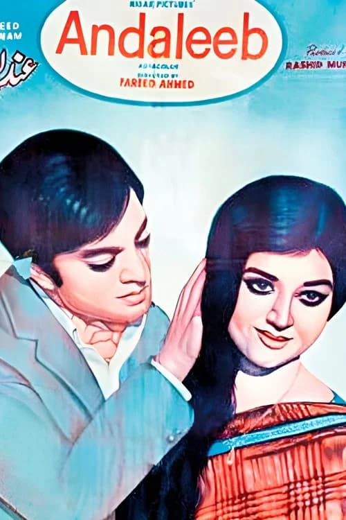 Andaleeb official trailer poster