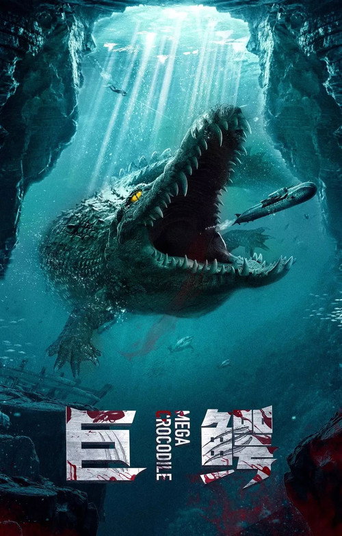 Mega Crocodile official trailer poster