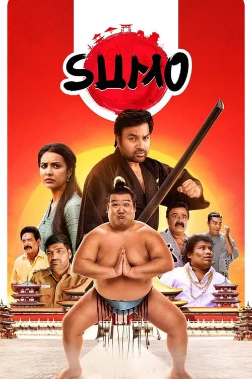 Sumo official trailer poster