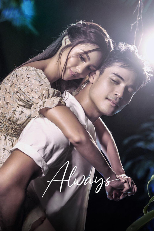 Always official trailer poster