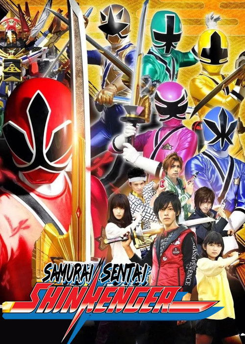 Samurai Sentai Shinkenger official trailer poster