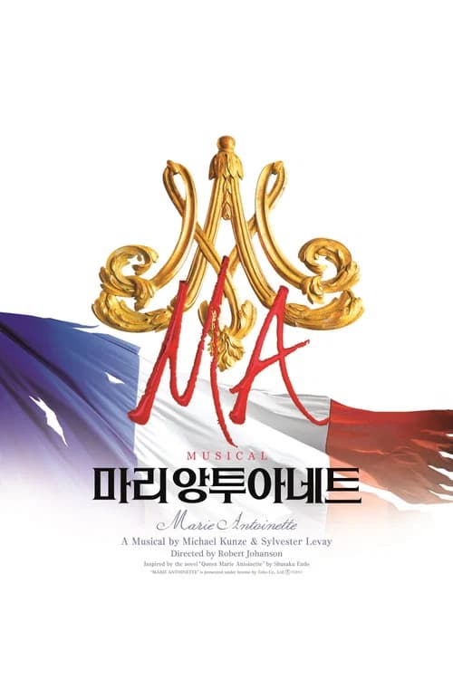 Marie Antoinette official trailer poster