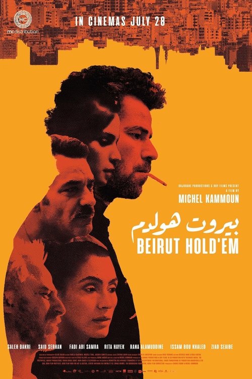 Beirut Hold'em official trailer poster