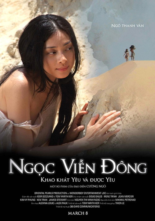 Pearls of the Far East official trailer poster