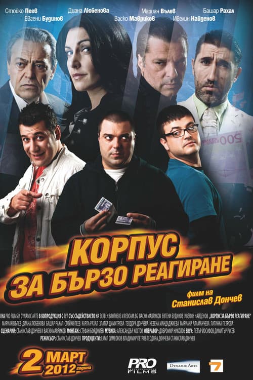 Rapid Response Corps official trailer poster