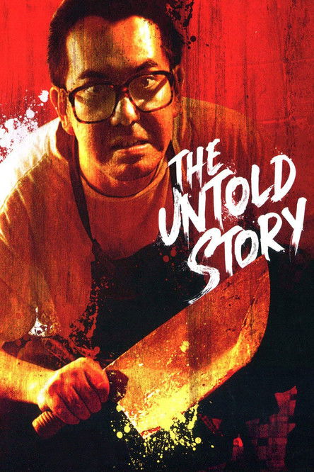 The Untold Story official trailer poster
