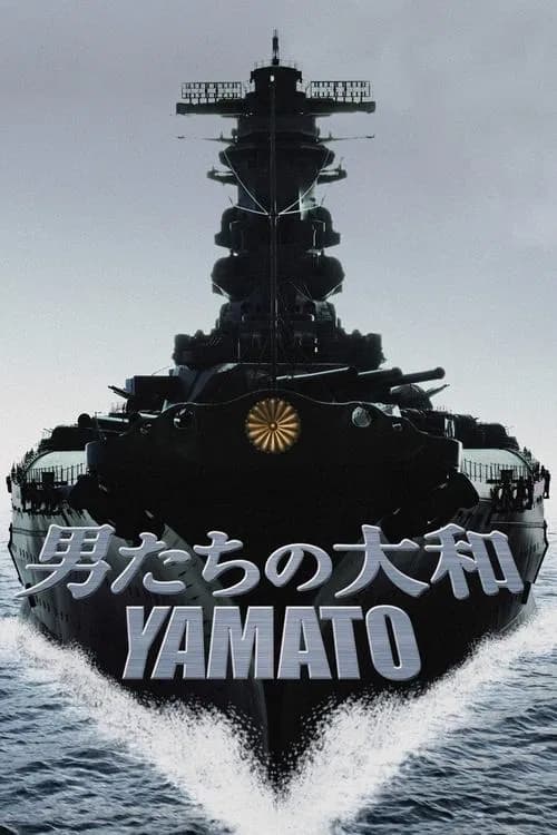 Yamato official trailer poster