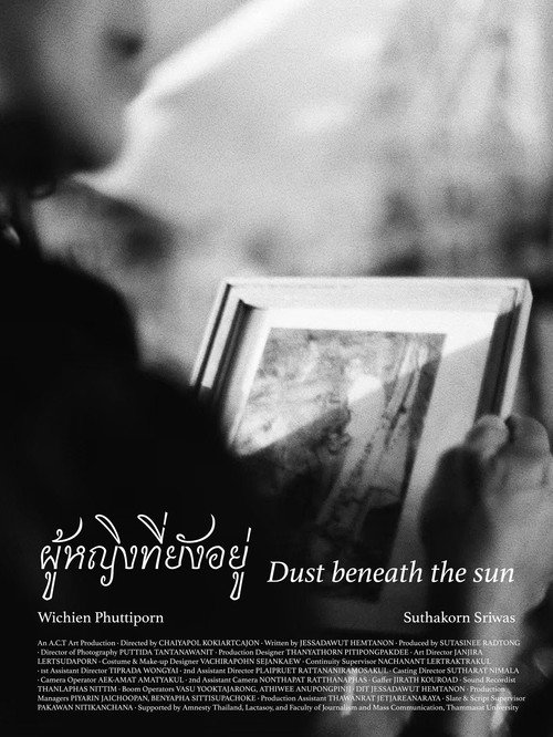 Dust Beneath the Sun official trailer poster