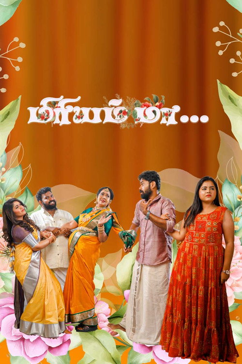 Miriam Maa official trailer poster