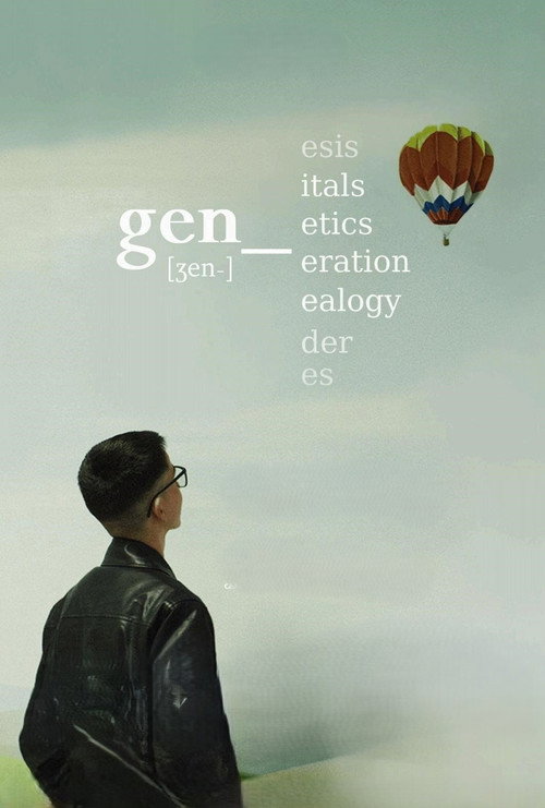 GEN_ official trailer poster