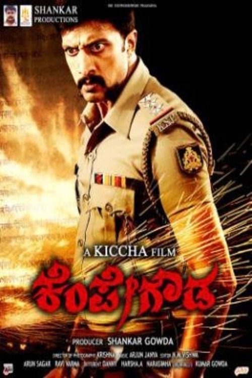 Kempe Gowda official trailer poster