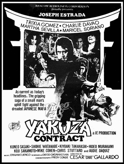 Yakuza Contract official trailer poster