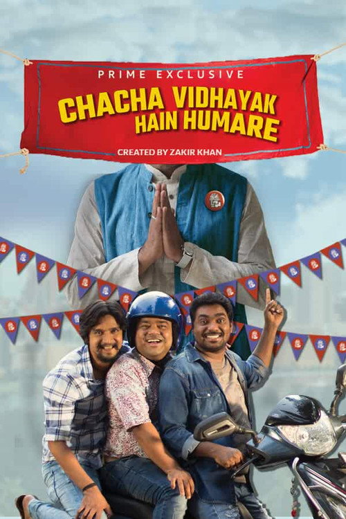 Chacha Vidhayak Hain Humare official trailer poster