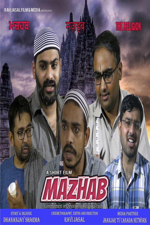 MAZHAB (THE RELIGION) official trailer poster