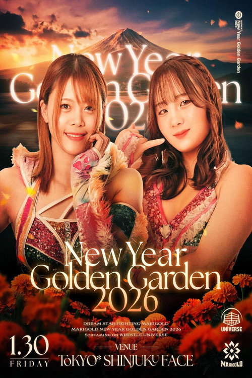 Marigold New Years Golden Garden 2026 ~ Day 5 official trailer poster