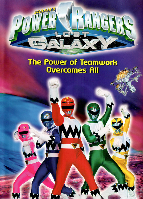 Power Rangers Lost Galaxy: The Power of Teamwork Overcomes All official trailer poster