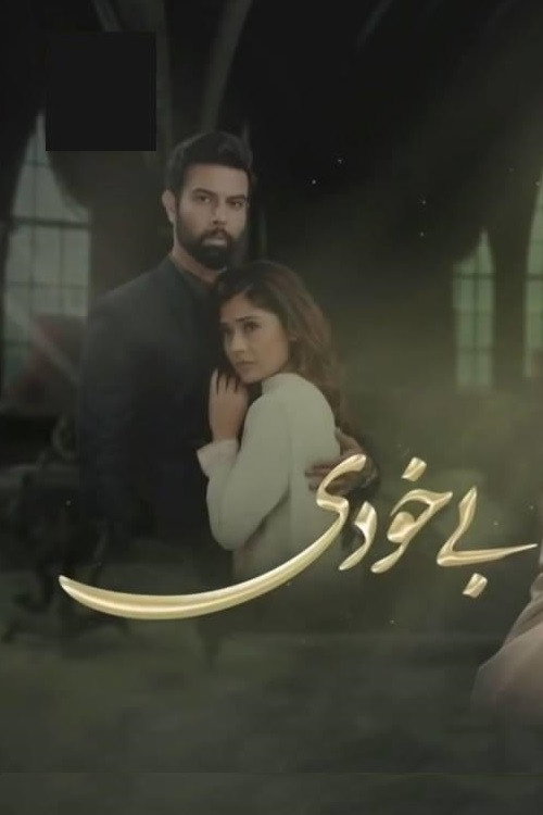 Bay Khudi official trailer poster
