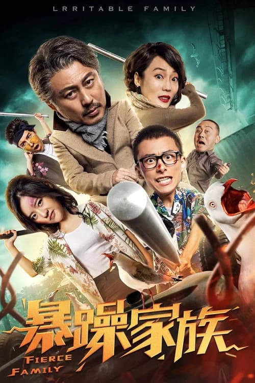 Family official trailer poster